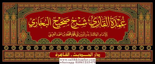 Umdetul Kari Şerhu Sahihil Buhari 20 cilt Takım عمدة القاري شرح صحيح ا