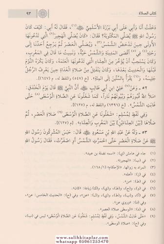 Umdetül ahkam min kelami seyyidil enam - عمدة الاحكام من كلام سيد الان