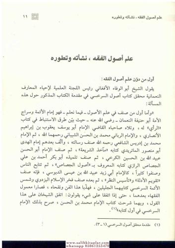 Usuluş Şaşi أصول الشاشي Nizamuddin Ebu Ali Ahmed b. Muhammed b. İshâk 