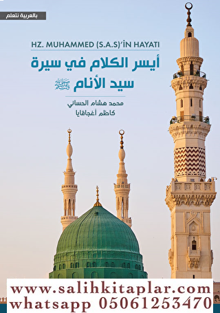 Vahyin Dili Arapça İle Hz Muhammed ( S.A.S)’in Hayatı
