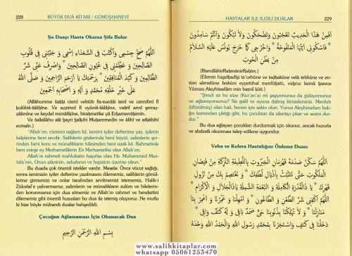 Büyük Dua Kitabı Mecmuatül Ahzab Ahmed Ziyaüddin Gümüşhanevi أحمد ضياء