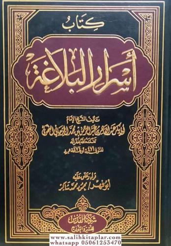 Esrarül Belaga - كتاب أسرار البلاغة