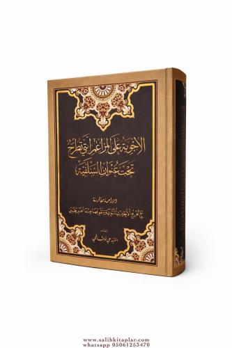 Selefilik adı altındaki görüşlere reddiye -  الأجوبة على المزاعم التي تطرح تحت عنوان السلفية