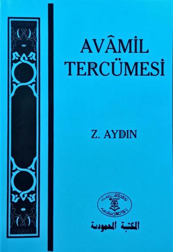 Avamil Tercümesi - Zeycan Aydın