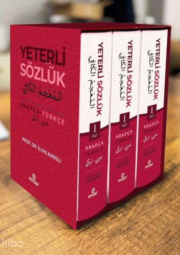 Yeterli Sözlük (Arapça-Türkçe) Doç.Dr.İlyas Karslı