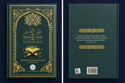 TEFSİRLERDEN İNCİLER   درر التفاسير