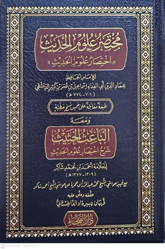 9789933531737