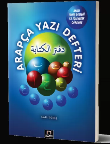 Arapça Yazı Defteri | Kadir Güneş Kadir Güneş