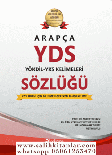 Arapça YDS YKS Sözlüğü