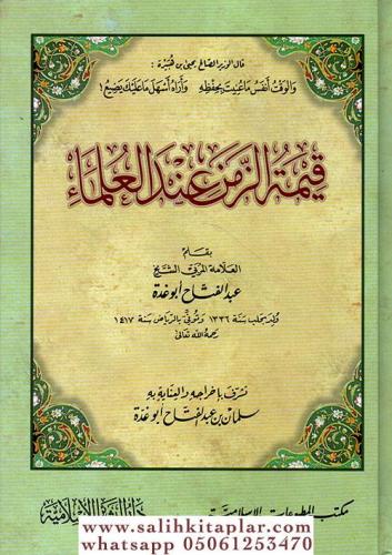 Kıymetüz Zaman indel Ulema - قيمة الزمن عند العلماء Abdul Fettah Ebu G