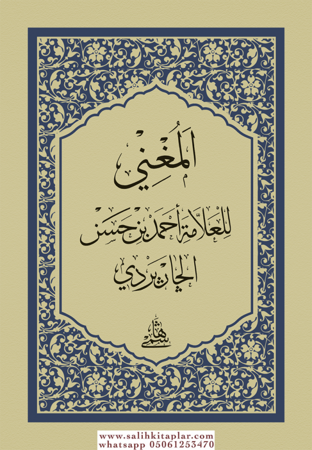 el-mu-ni
