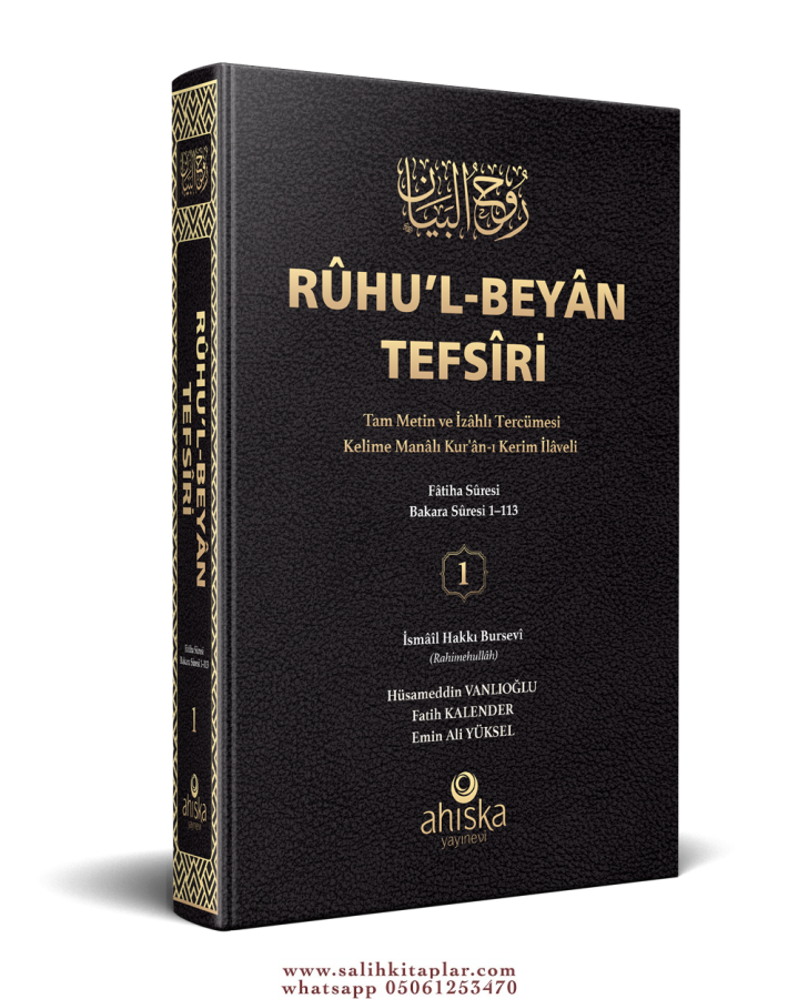 Ruhul Beyan hangi tefsir türü?